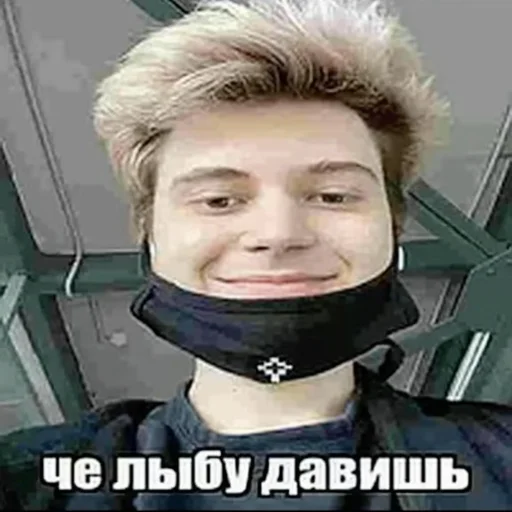 🥴 Стикер «Крип» для Telegram