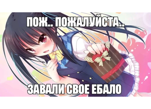 😖 Стикер «Крип» для Telegram