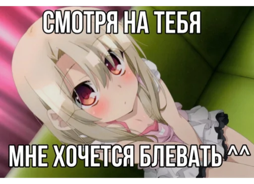 😙 Стикер «Крип» для Telegram