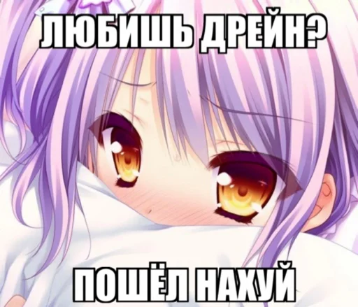 😙 Стикер «Крип» для Telegram