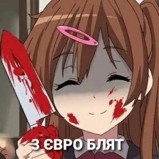 🔪 Стикер «Крип» для Telegram