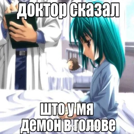 👿 Стикер «Крип» для Telegram