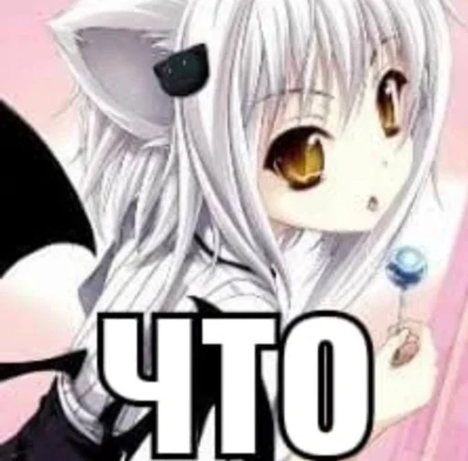 🤔 Стикер «Крип» для Telegram