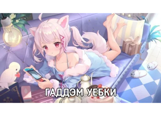 😋 Стикер «Крип» для Telegram