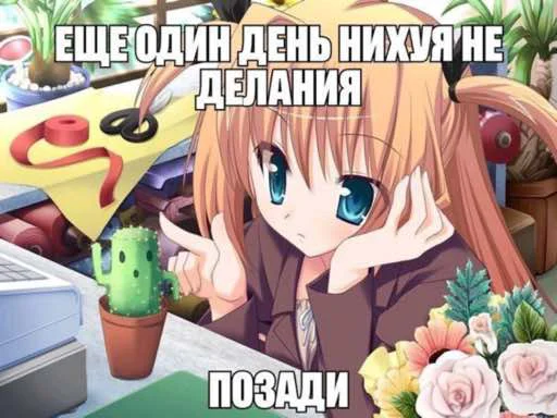 🙂 Стикер «Крип» для Telegram