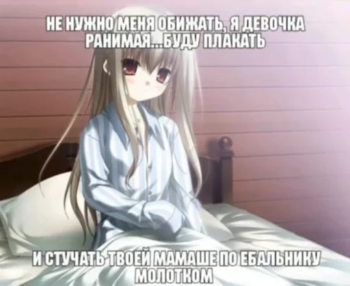😖 Стикер «Крип» для Telegram