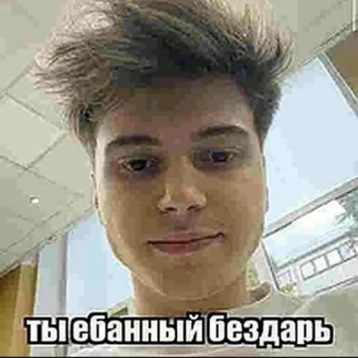 😐 Стикер «Крип» для Telegram