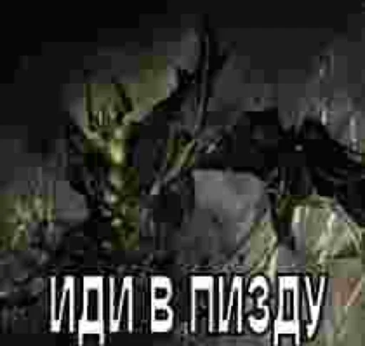 ☠️ Стикер «Крип» для Telegram