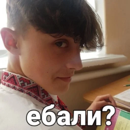 💀 Стикер «Крип» для Telegram