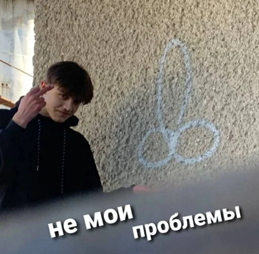 🖕 Стикер «Крип» для Telegram
