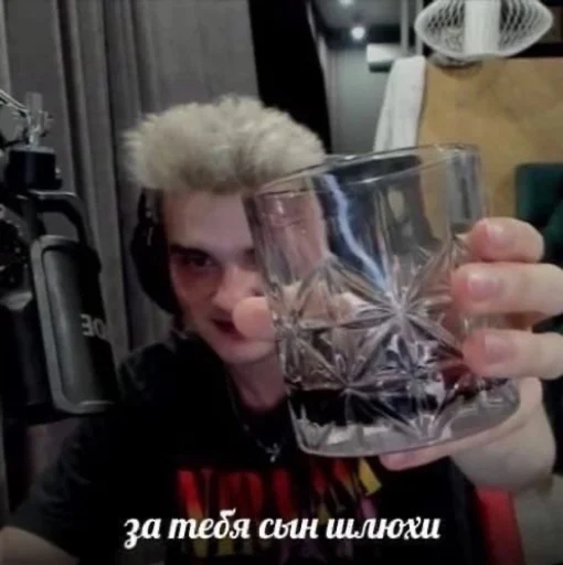 🍺 Стикер «Крип» для Telegram