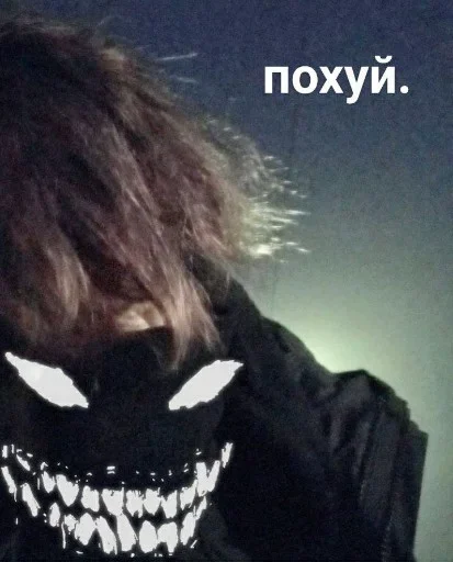 😈 Стикер «Крип» для Telegram