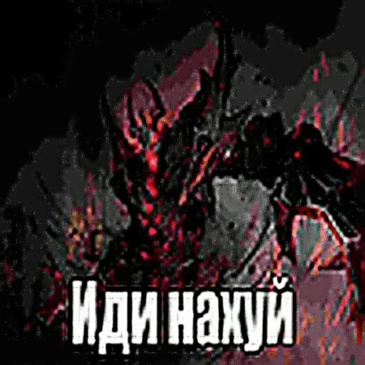 😈 Стикер «Крип» для Telegram