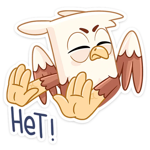 ✋ Стикер «Криспи» для Telegram