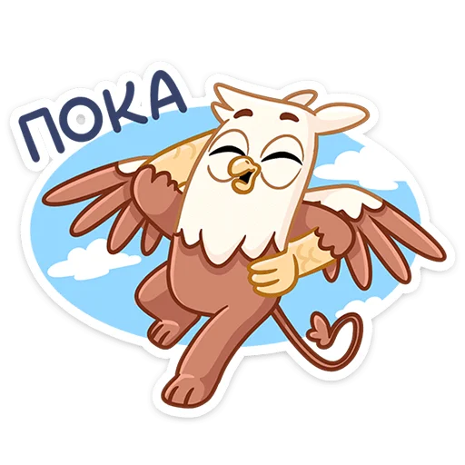 ✋ Стикер «Криспи» для Telegram