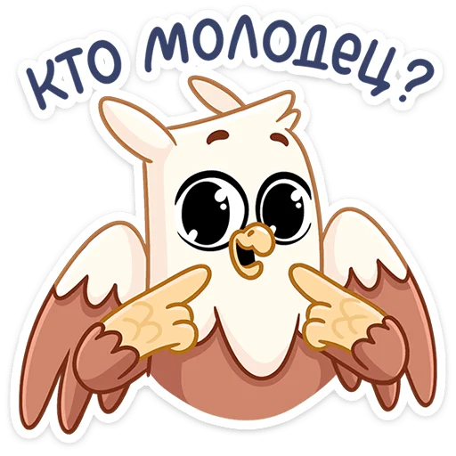 🥺 Стикер «Криспи» для Telegram