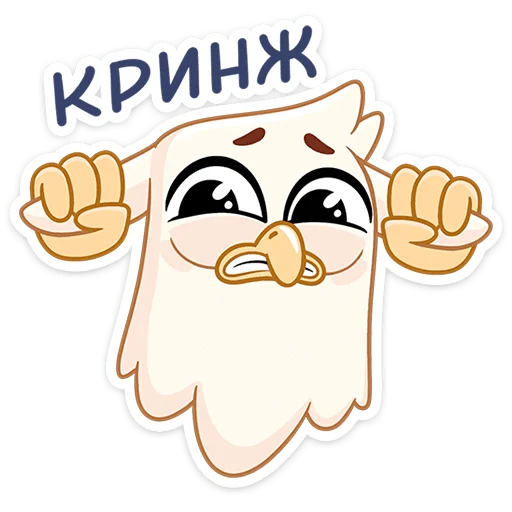 😬 Стикер «Криспи» для Telegram