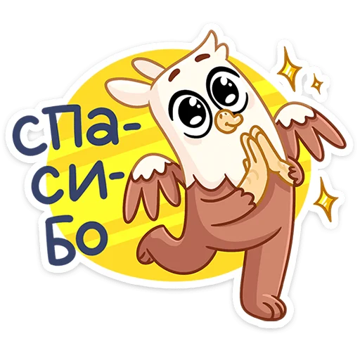 🥺 Стикер «Криспи» для Telegram