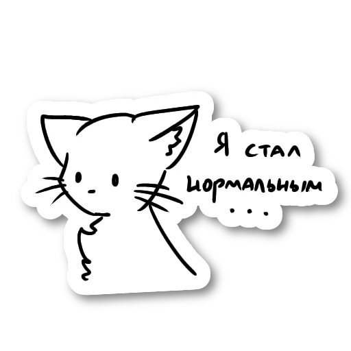😱 Стикер «Krivotiki» для Telegram