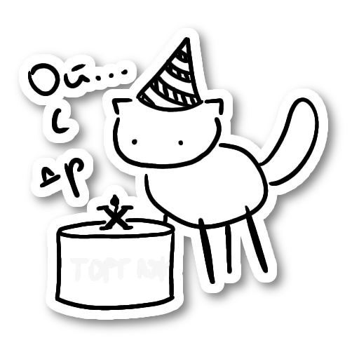🥳 Стикер «Krivotiki» для Telegram