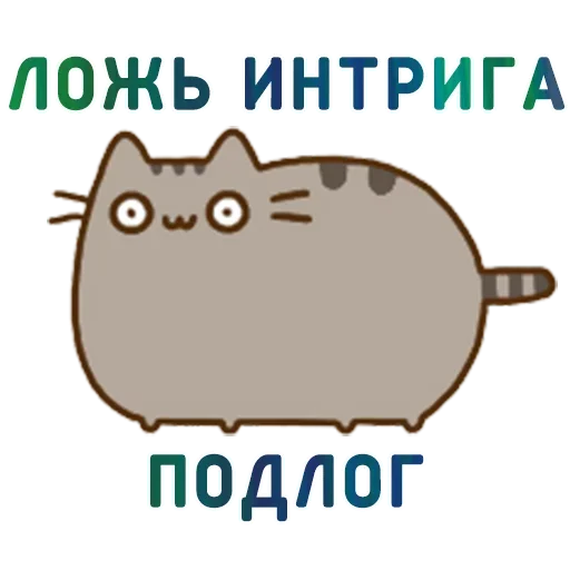 😼 Стикер «Crying cats v. 2» для Telegram