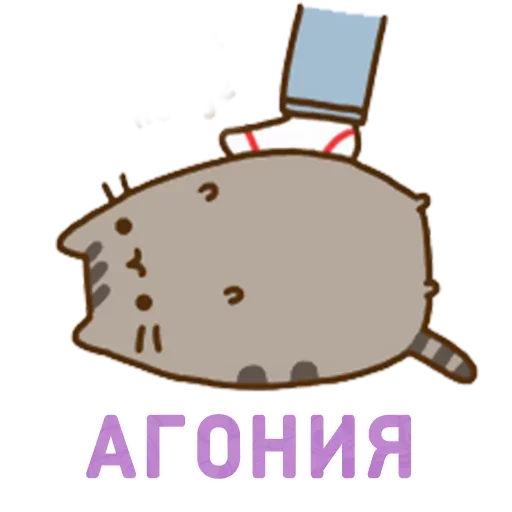 🖕 Стикер «Crying cats v. 2» для Telegram