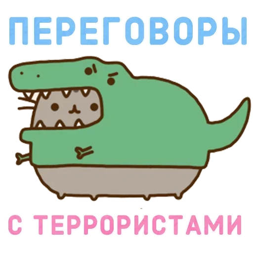👻 Стикер «Crying cats v. 2» для Telegram