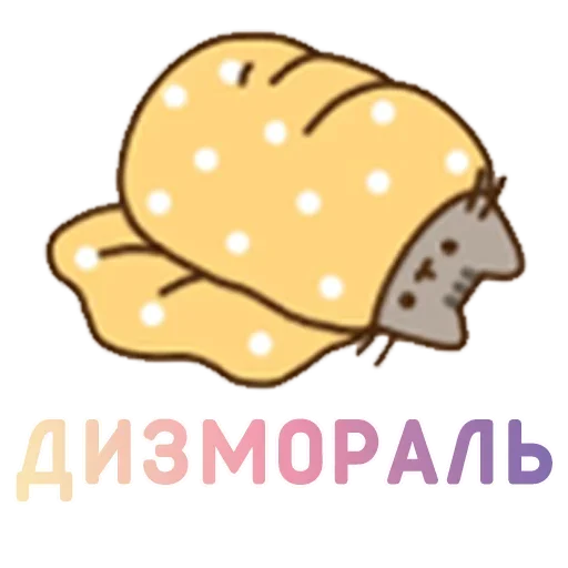 😩 Стикер «Crying cats v. 2» для Telegram