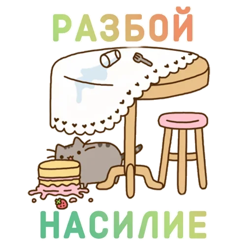 🥳 Стикер «Crying cats v. 2» для Telegram