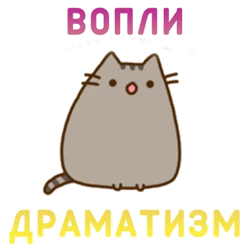 🗣 Стикер «Crying cats v. 2» для Telegram