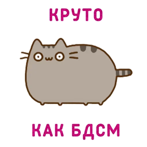 😻 Стикер «Crying cats v. 2» для Telegram