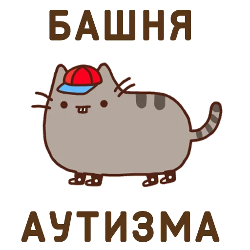 🧢 Стикер «Crying cats v. 2» для Telegram