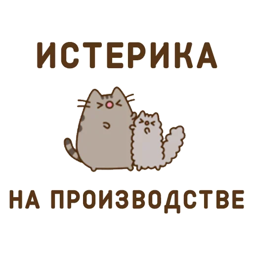 👀 Стикер «Crying cats v. 2» для Telegram