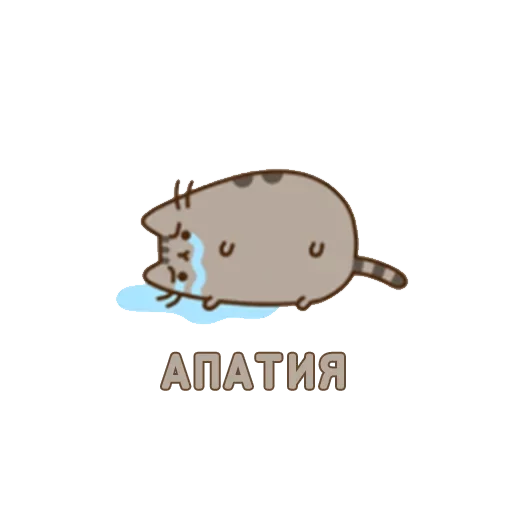 🥵 Стикер «Crying cats v. 2» для Telegram