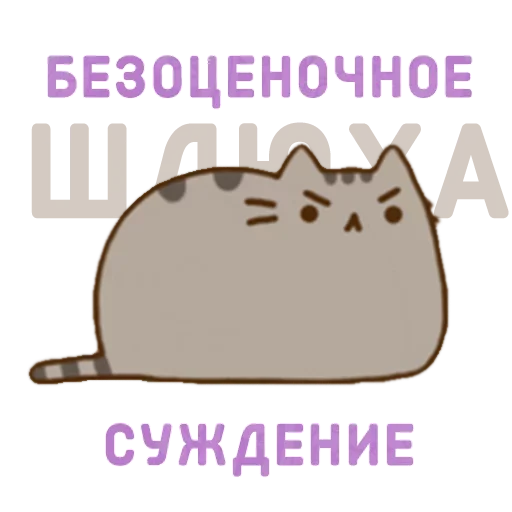 🧓 Стикер «Crying cats v. 2» для Telegram