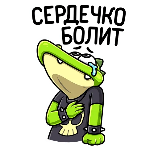 Стикер 3 Крок