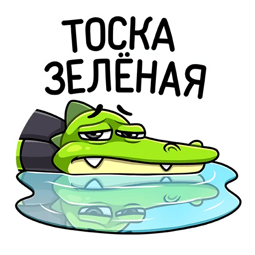 Стикер 7 Крок