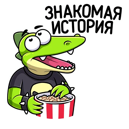 Стикер 12 Крок