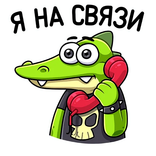 Стикер 26 Крок
