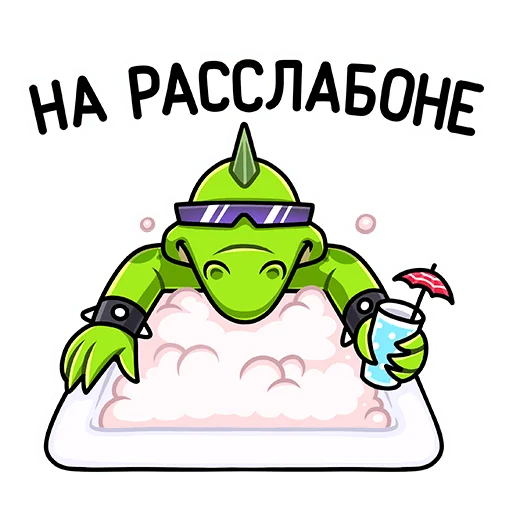 Стикер 37 Крок