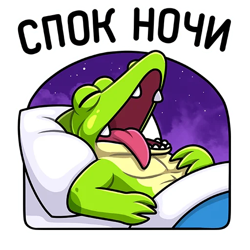 Стикер 42 Крок