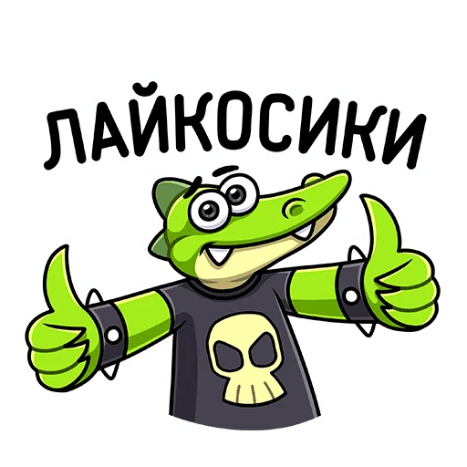Стикер 39 Крок