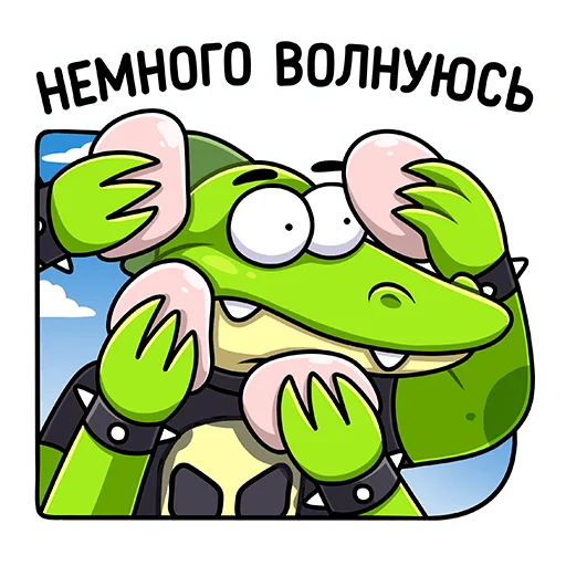 Стикер 41 Крок