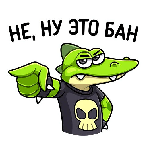 Стикер 45 Крок