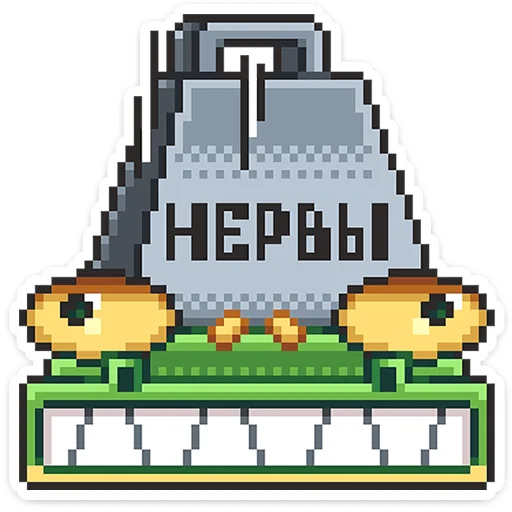 😬 Стикер «Крокки» для Telegram