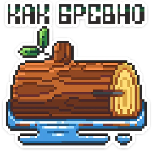 🪵 Стикер «Крокки» для Telegram