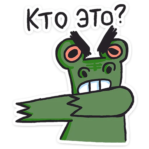Стикер 14 Кроко 2.0