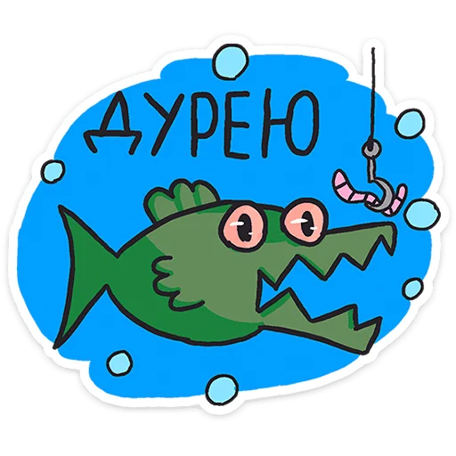 Стикер 21 Кроко 2.0