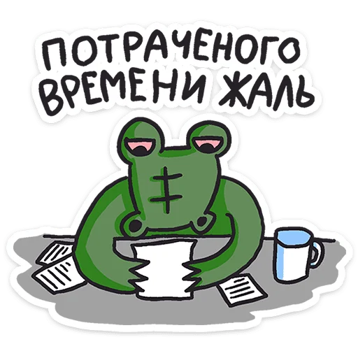 Стикер 16 Кроко 2.0