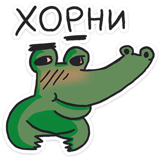 Стикер 19 Кроко 2.0